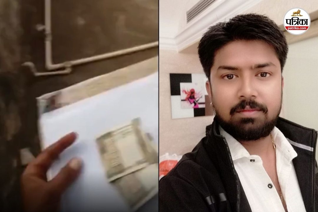 जनपद पंचायत में घूसकांड