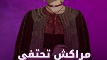 القفطان المغربي يتألق في مدينة مراكش الحمراء