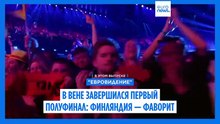 Новости дня | 13 мая 2026 г. — вечерний выпуск