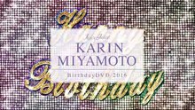[2016.12.01] Juice=Juice Miyamoto Karun Birthday DVD 2016