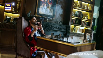 Mirza Ki Heer | Ep 11 | Hina Afridi | Ali Raza | Zahid Ahmed | 13 MAY 2026 | ARY Digital