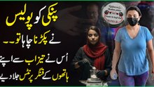 Pinki Kay anmool Heeray...😳#yasirshami #krachipolice #lahorepolice #pinkianmool #pinkiinkrachi