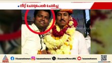 നീറ്റ് ചോദ്യപേപ്പർ ചോർത്തിയവരുടെ ലിസ്റ്റിൽ കേരളത്തിലുള്ളവരും; തട്ടിപ്പിന്റെ വേരുകൾ തേടി പൊലീസ്