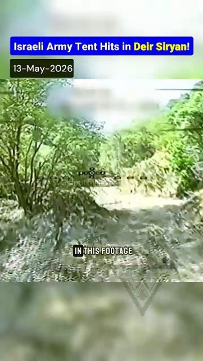 Hezbollah’s Silent Hunter: The Khallat al-Raj Ambush