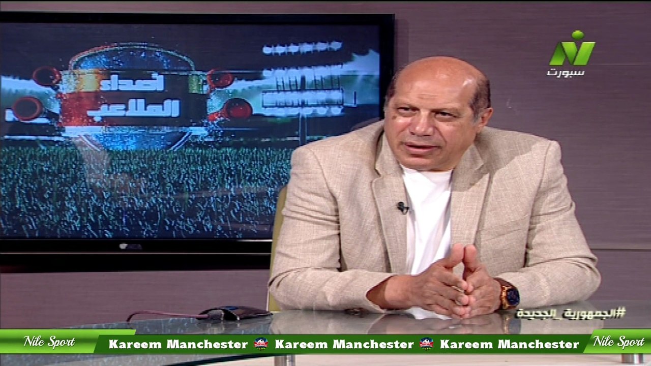 سماح عمار لقاء / علاء نبيل اصداء الملاعب ج2 الاربعاء 13 مايو 2026