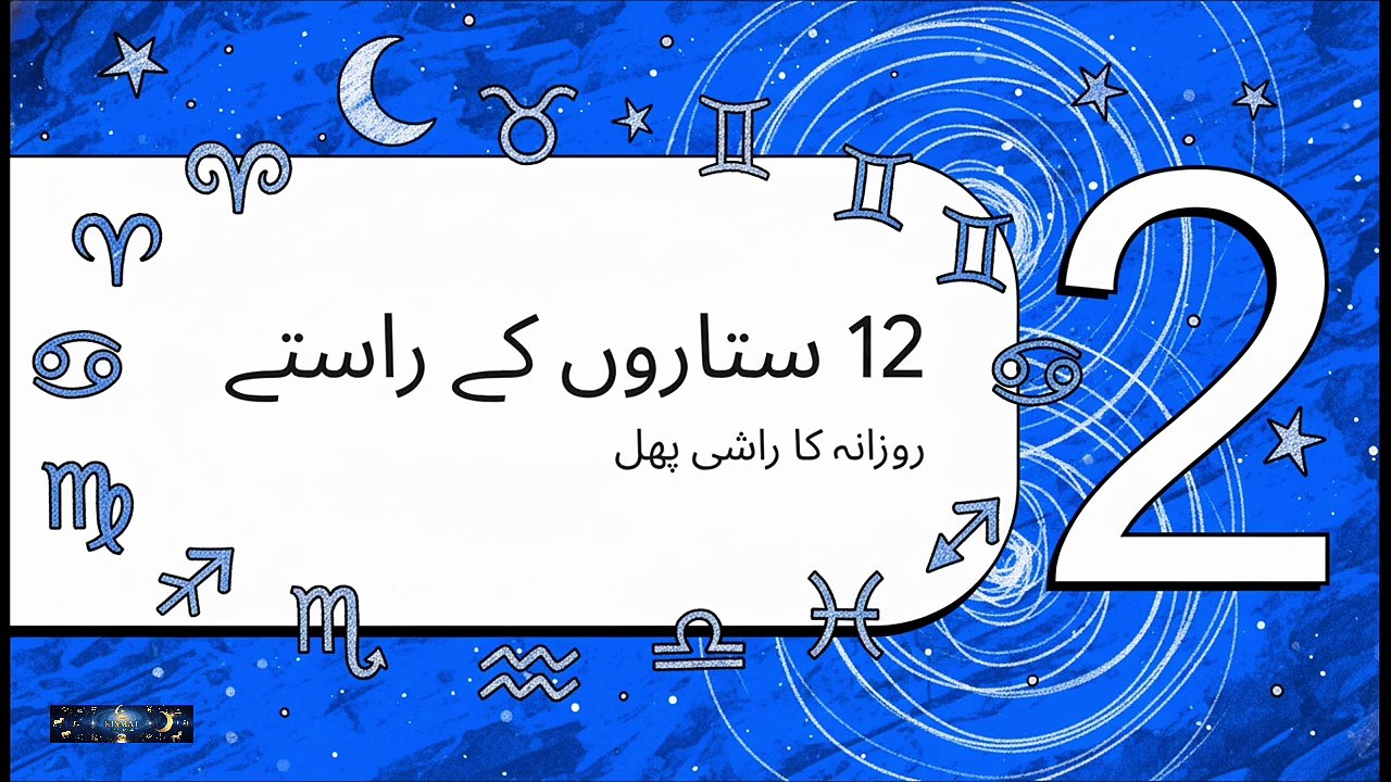 May 17, 2026 Horoscope | Sun's Authority Rise to Power in Mrigashira Nakshatra ☀️👑 | Hammad hanif  @kismatastro