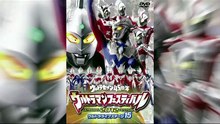 New Year Festival Ultraman Battle Stage Play 2012 [A Familiar Future]