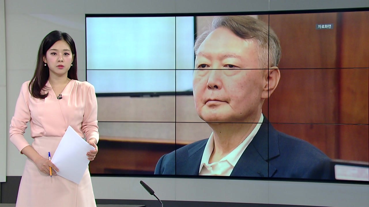 [오늘의 주요 일정] 윤 '내란 우두머리' 2심 첫 공판...녹화 중계 / YTN