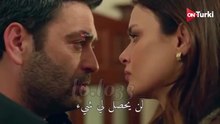مسلسل المدينة البعيدة الحلقة 62الاعلان الأول مترجم للعربية