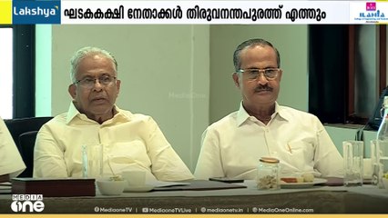 UDFലെ ഘടകകക്ഷി നേതാക്കളും ഇന്ന് തിരുവനന്തപുരത്തെത്തും
