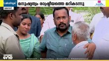 ജയിച്ചാൽ ഉറ്റവരെ അടക്കം ചെയ്ത ഭൂമിയിലേക്ക് ഒരിക്കൽക്കൂടി വരണം; ദുരന്തബാധിതരോട് വാക്കുപാലിച്ച് K രാജൻ