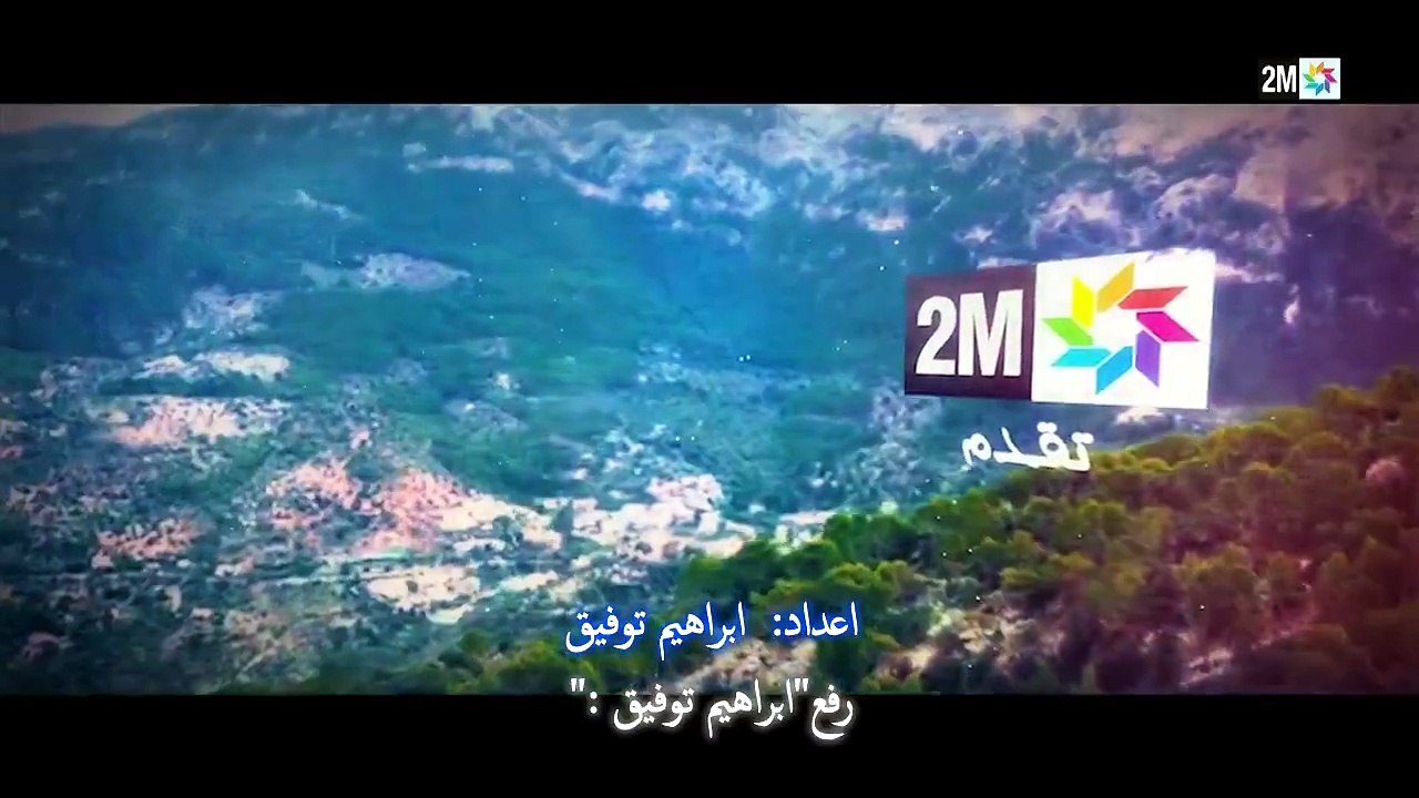 مسلسل البراني الحلقه 3 كامله