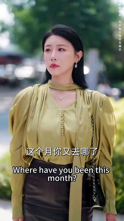 A Ring of Lies 2026 - Chinese Drama - Engsub