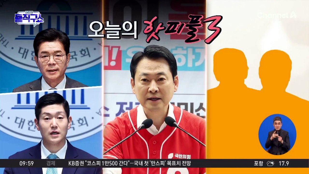 [핫피플]트럼프, 9년 만에 방중…오늘 시진핑과 정상회담