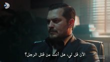 مسلسل حلم اشرف الحلقة 44 مترجمة الجزء 1