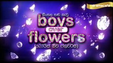 Boys over flowers_💐_බෝයිස්_ඕවර්_ෆ්ලවර්ස්_ep_2