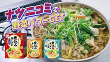 【髙松瞳】2026_05_13「奇跡体験！アンビリバボ」=LOVE1