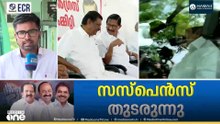 സുകുമാരൻ നായർക്ക് മറുപടിയുമായി PJ ജോസഫ്; തലസ്ഥാനത്തേക്ക് പുറപ്പെട്ടു