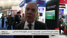 صباح الأخبار MEDI1 - 13/05/2026