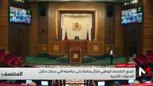 المنتصف - 13/05/2026