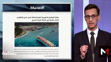 قراءة في عناوين الصحف - 13/05/2026