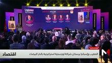 النشرة الاقتصادية - 13/05/2026