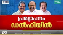 ഇവിടെയല്ല, അവിടെ...; മുഖ്യമന്ത്രി പ്രഖ്യാപനം ഡൽഹിയിൽ; 12 മണിക്ക് അറിയാം...