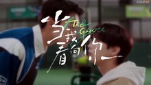 The Gaze bl series episode 4 english subtle