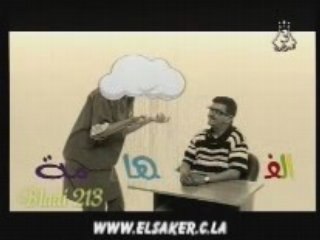 Blagues el fhama 14 النكت