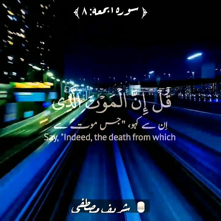 Islamic contents