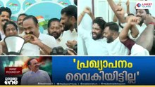 പറഞ്ഞതെല്ലാം അച്ചട്ടാക്കിയ സതീശൻ; ഗെയിം ചേഞ്ചറെയല്ലാതെ മറ്റാരെയാക്കും മുഖ്യമന്ത്രി