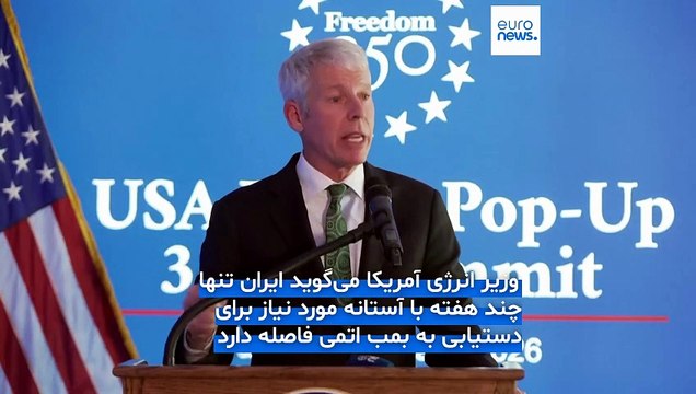 بحران تنگه هرمز؛ «امکان عبور تعدادی از کشتی‌های چینی میسر شد»