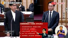 如何因應川習會變局?  陳其邁：美中「兩個不變」、台灣應「這麼做」