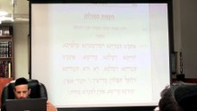 הרב יניב יעקב - כוונות שבת החדש - כוונות הסעודה למעשה א'