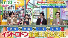 ぽかぽか  動画　2026年05月14日 ようつべ バラエティ