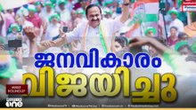 സത്യപ്രതിജ്ഞ തിങ്കളാഴ്ച; വൈകീട്ട് ഗവർണറെ കാണും