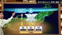 報道ステーション  動画　2026年05月14日 バラエティ番組 無料動画 9tsu Miomio - 8tsu.net