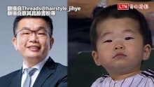 中職會長撞臉南韓超萌男童 蔡其昌隔空招手：快跟爸媽來台灣