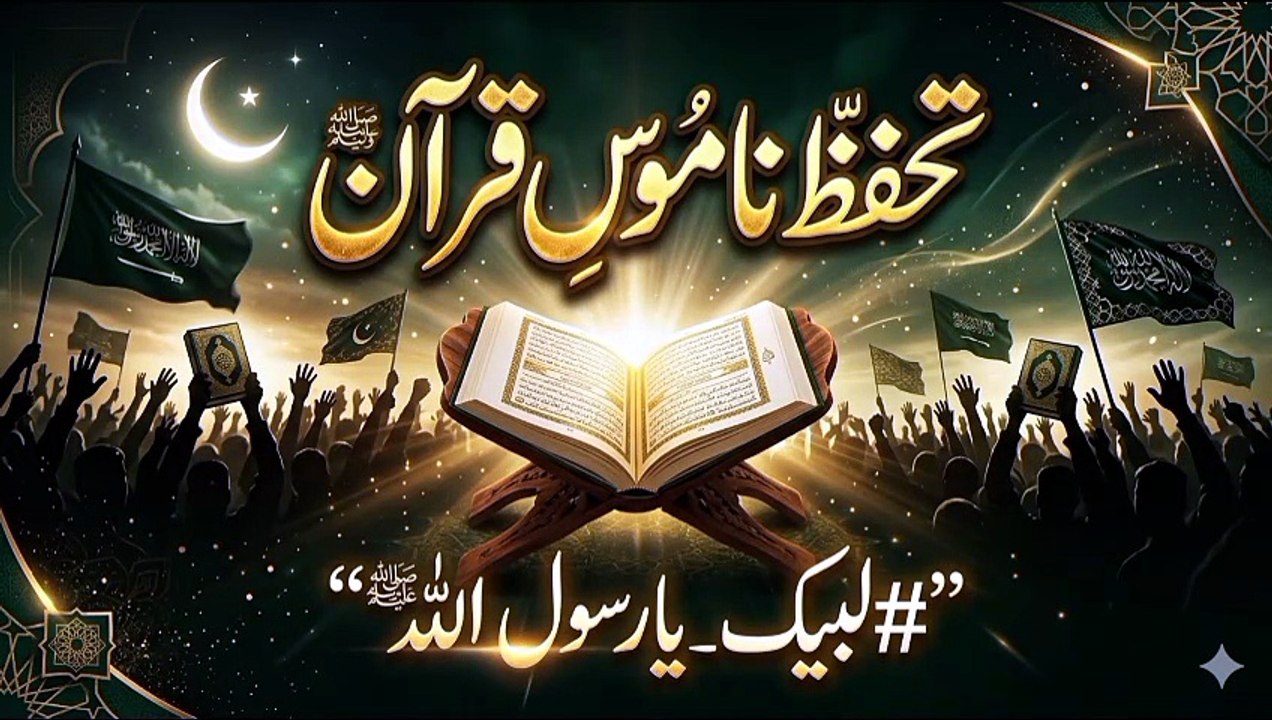 The Finality of Prophet hood ﷺ & Allah’s Mercy | Beautiful Quranic Reminder