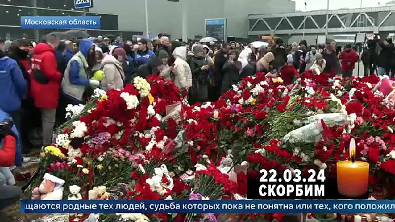 Новости (Первый канал, 24.03.2024)