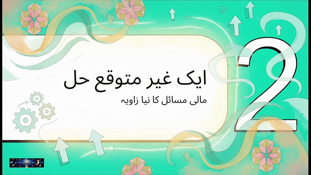 The Secret to Unlimited Wealth 💸 Powerful Wazifa for Money & Success | Hammad hanif | @kismatastro