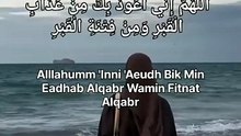 Dua That Prophet Muhammad PBUH Use To Recite Every Morning.
