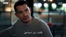 مسلسل تحت الارض الحلقة 15 مترجمة