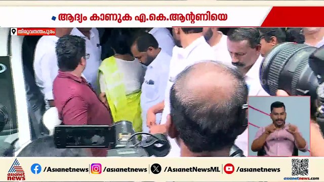 വി.ഡി.സതീശൻ എ.കെ.ആൻ്റണിയുടെ വസതിയിൽ; മുഖ്യമന്ത്രിയായ ശേഷമുള്ള ആദ്യ സന്ദർശനം