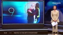 아내에게 뺨 맞은 마크롱…‘여배우 연루설’ 제기