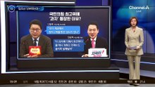 박선원, 김어준 방송 출연해 장동혁 향해 욕설