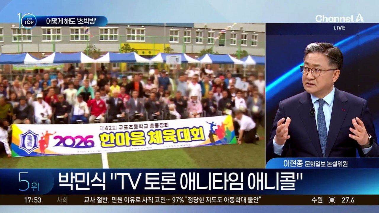 하정우 vs 박민식 vs 한동훈…부산 북갑, 어떻게 해도 ‘초박빙’