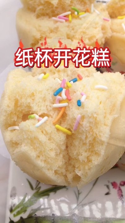 Paper cup flower cake making