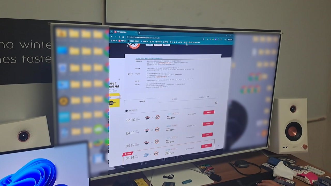 매크로로 야구 티켓 1,100여 장 되팔이...40대 덜미 / YTN