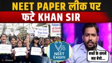 NEET 2026 Cancelled: NEET Paper Leak होने पर तगड़ा भड़क गए Khan Sir! Student's Protest |